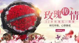 湖南永州道县祥霖铺镇赤坝塘村鲜花速递